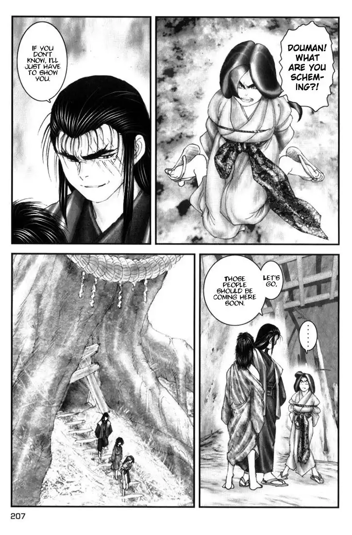 Onikiri Jyuzo Chapter 9 6